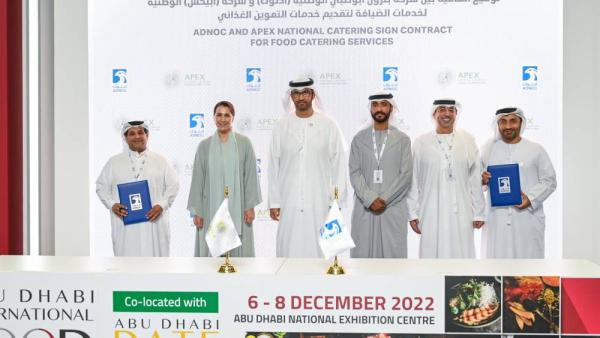 «أدنوك» توقع اتفاقيات بمليار درهم مع 4 شركات تموين غذائي وضيافة إماراتية «أدنوك» توقع اتفاقيات بمليار درهم مع 4 شركات تموين غذائي وضيافة إماراتية