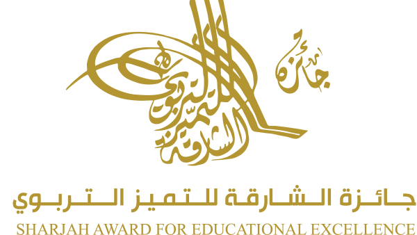 شعار الجائزة