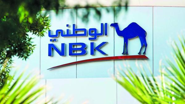 213 مليون دولار أرباح الربع الثالث
