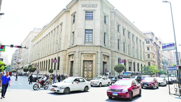 The headquarters of Central Bank of Egypt in Cairo. Reuters