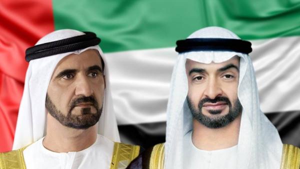 رئيس الدولة ونائبه