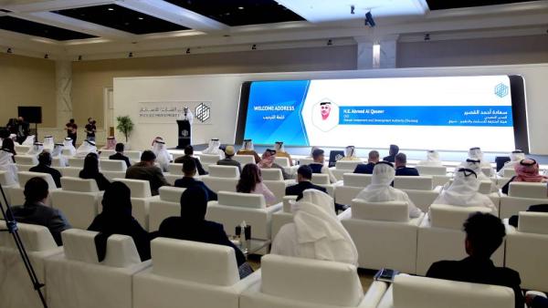 منتدى الاستثمار في الشارقة (تصوير : هيثم الخاتم) منتدى الاستثمار في الشارقة (تصوير : هيثم الخاتم)