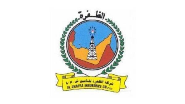 شركة الظفرة للتأمين