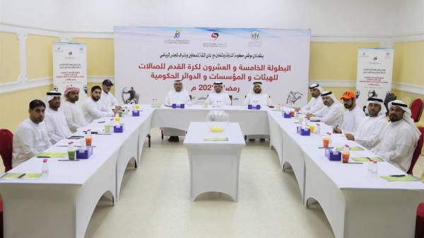 خلال مراسم سحب القرعة