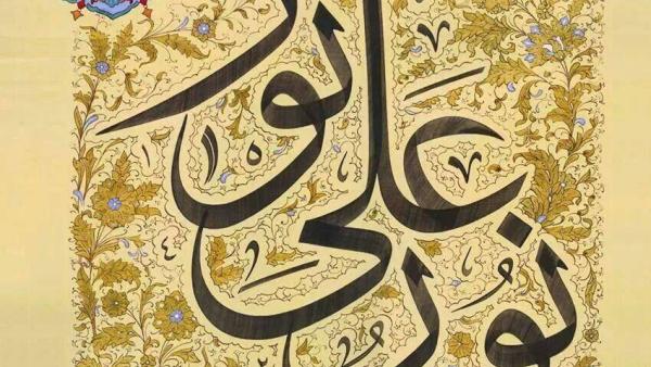 لوحة