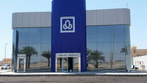 أحد فروع مصرف «الراجحي» في السعودية