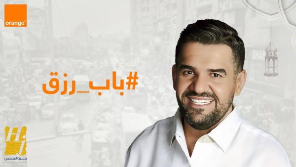 حسين الجسمي