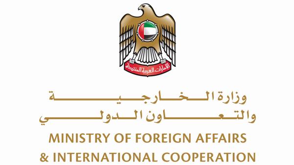 الإمارات الإمارات