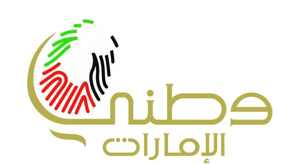 شعار مؤسسة وطني الإمارات