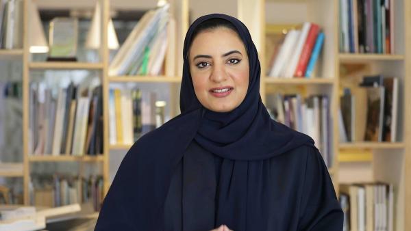 مروة العقروبي