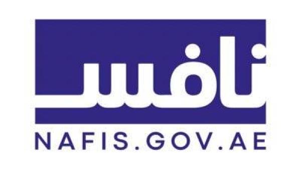 شعار نافس