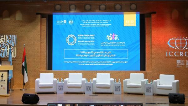 الإعلان عن جوائز إيكروم الشارقة