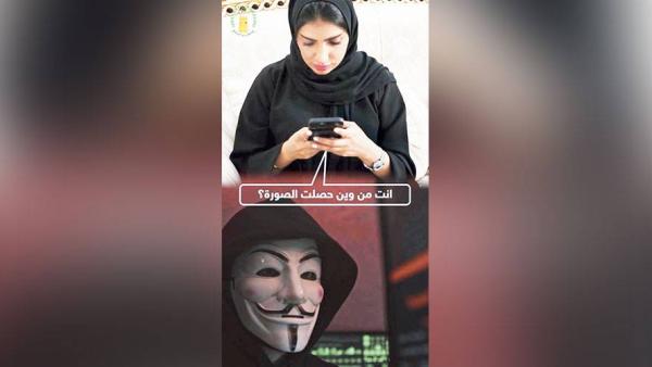 حملة توعية في مواجهة الابتزاز الإلكتروني