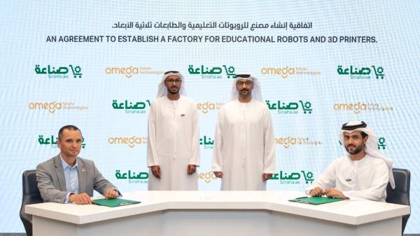 أبوظبي تدخل صناعة الروبوتات والطباعة ثلاثية الأبعاد
