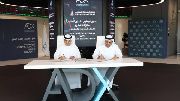 «سوق أبوظبي» و«الشارقة الإسلامي» يمكنان المستثمرين من المشاركة في الاكتتابات رقميا