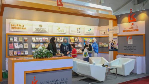 جناح هيئة الشارقة للكتاب بمعرض عمان الدولي للكتاب