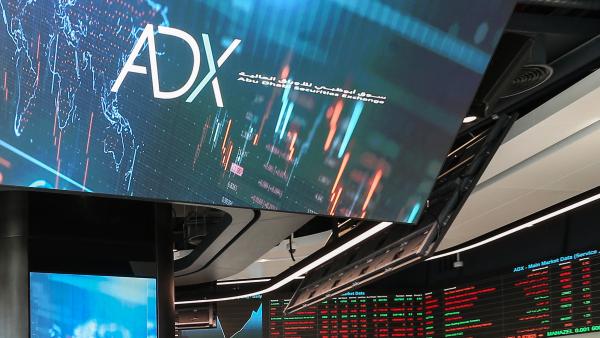 سوق أبوظبي للأوراق المالية سوق أبوظبي للأوراق المالية