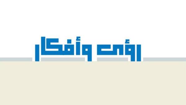 رؤى