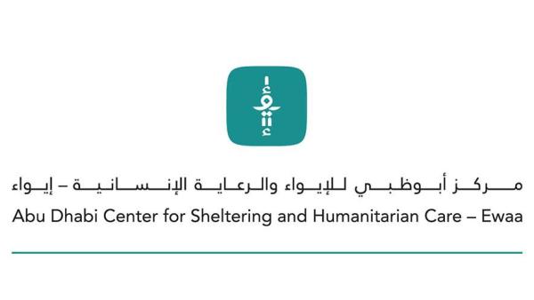 شعار مركز إيواء