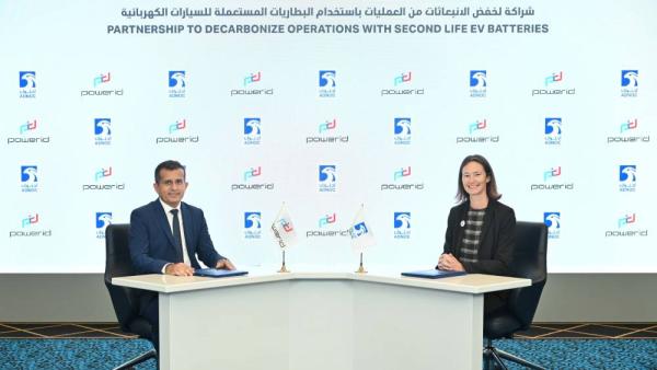«أدنوك» تُطلق مشروع إعادة استخدام بطاريات السيارات الكهربائية