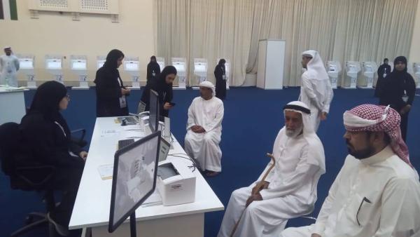انتخابات "الوطني 2023".. المرأة تتصدر المشهد في أم القيوين