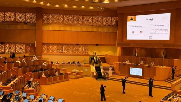 المجلس الوطني الاتحادي