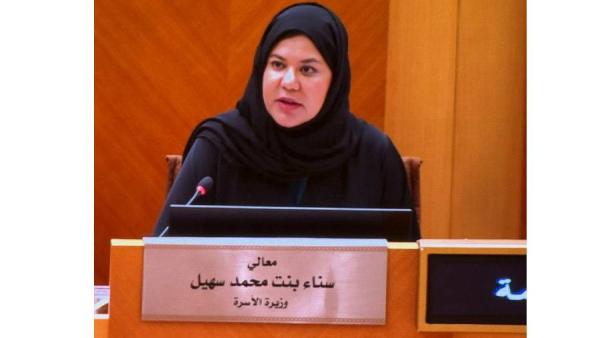 سناء سهيل وزيرة الأسرة