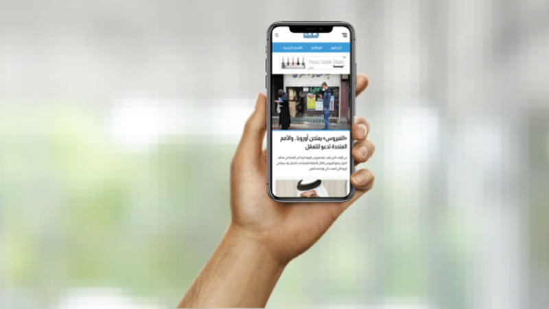 النسخة الرقمية النسخة الرقمية