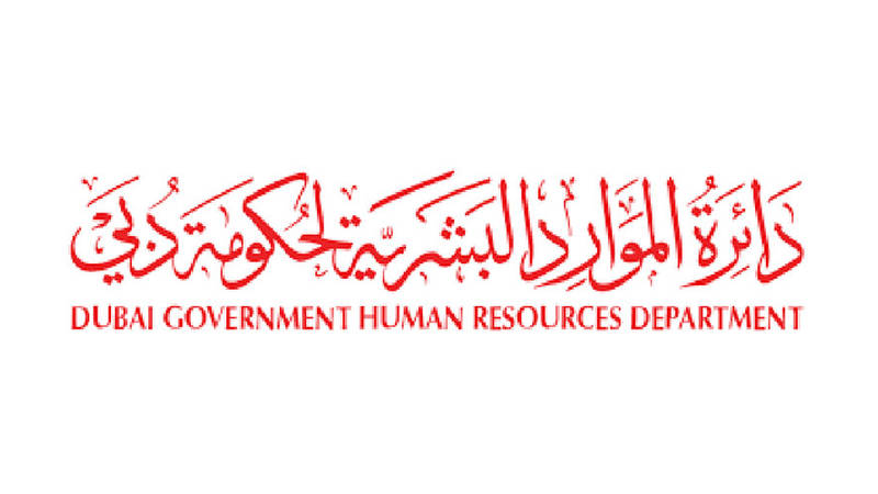 المولد النبوي الشريف