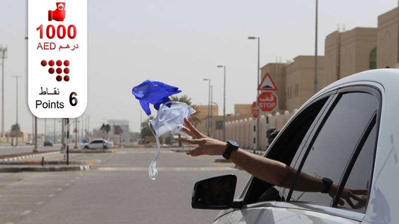 شرطة أبوظبي