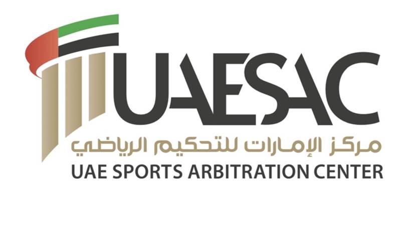 مركز الإمارات للتحكيم الرياضي