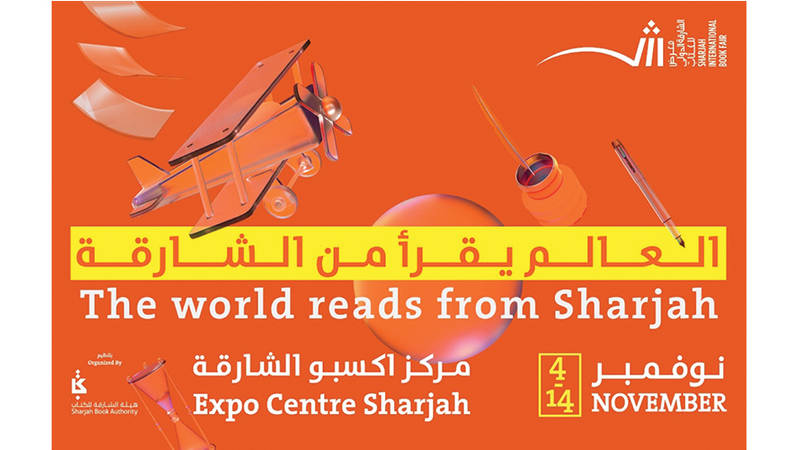 معرض الكتاب