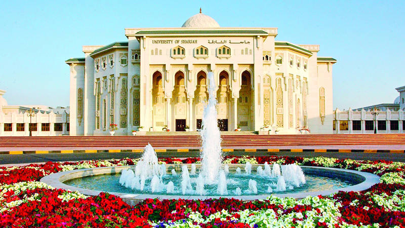 جامعة الشارقة
