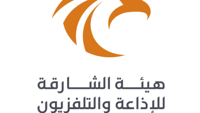 شعار هيئة الشارقة للإذاعة والتلفزيون 