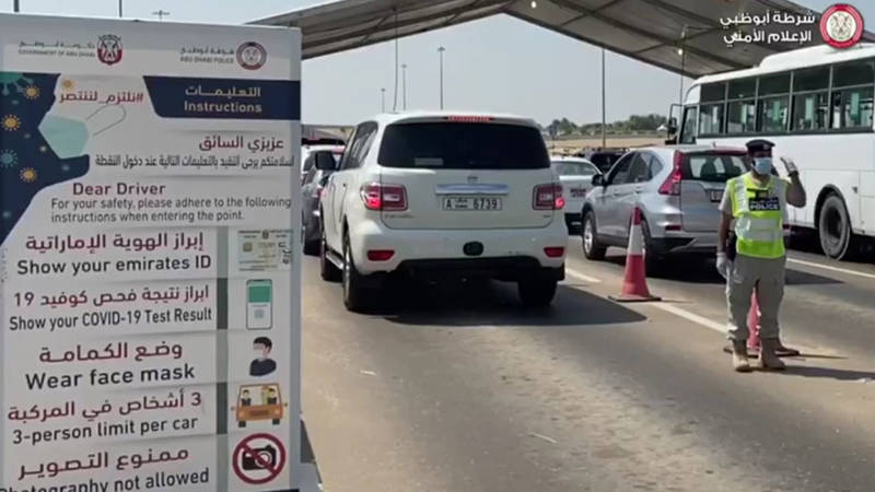 شرطة أبوظبي