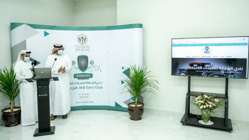 نادي الشارقة للسيارات القديمة