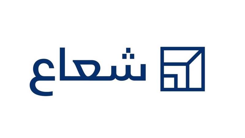 شعاع كابيتال