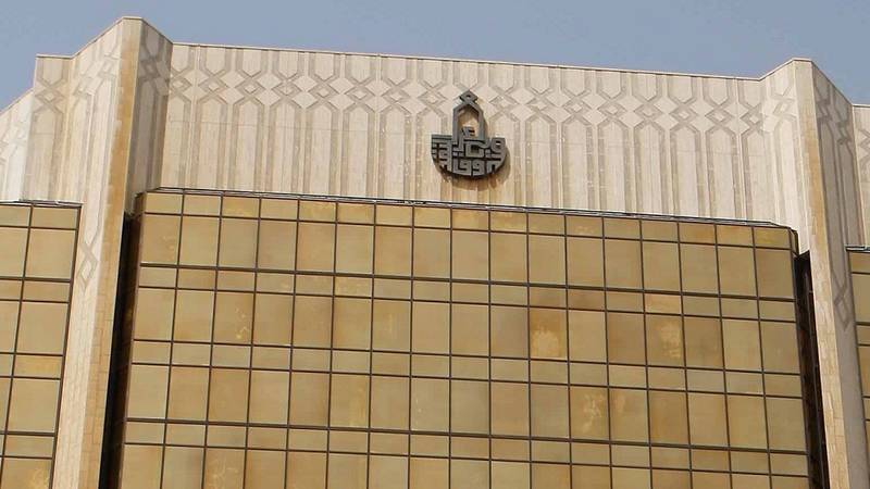 صندوق النقد العربي