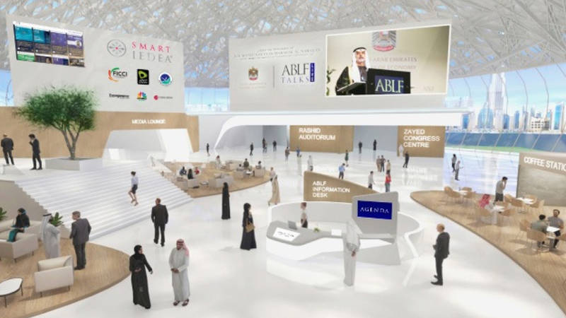 مدينة افتراضية تحتضن المنتدى