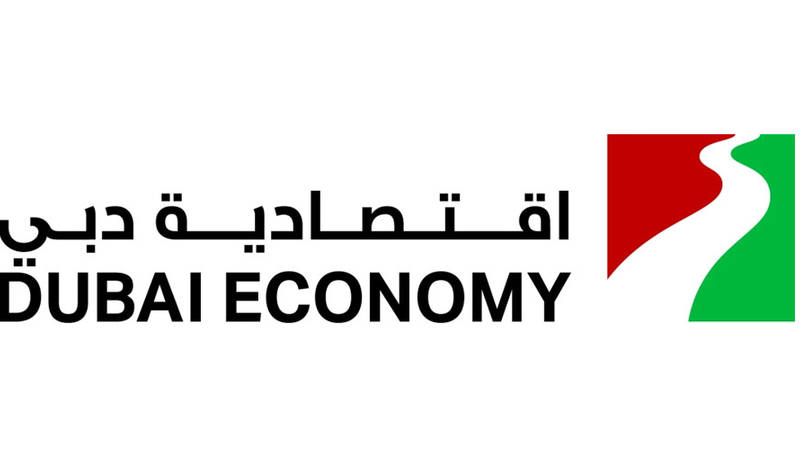 اقتصادية دبي 