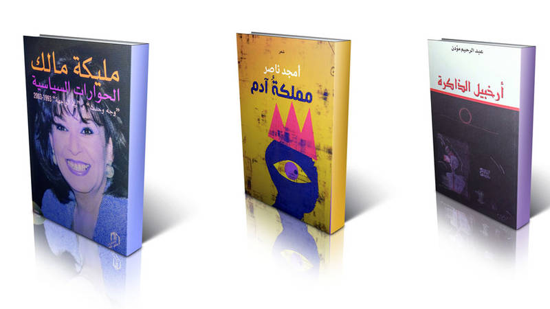 معرض الشارقة للكتاب