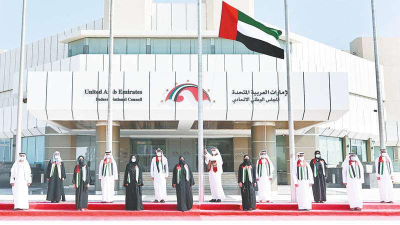 الؤسسات الحكومية