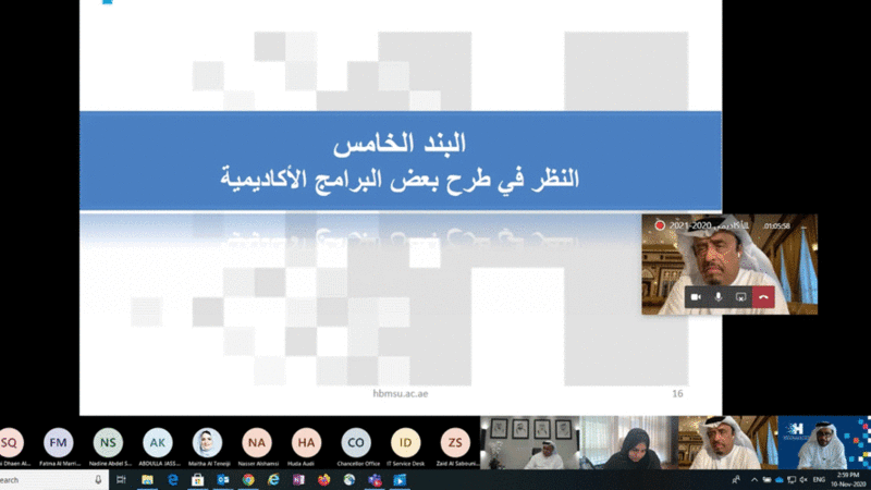 جامعة حمدان