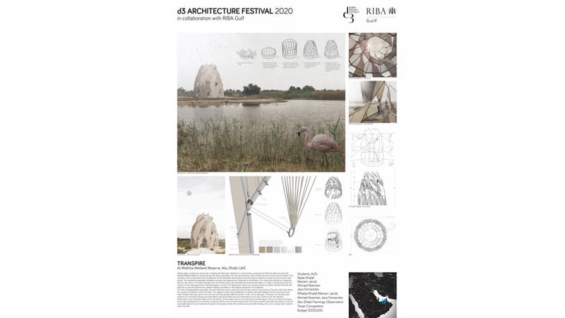 أمريكية الشارقة