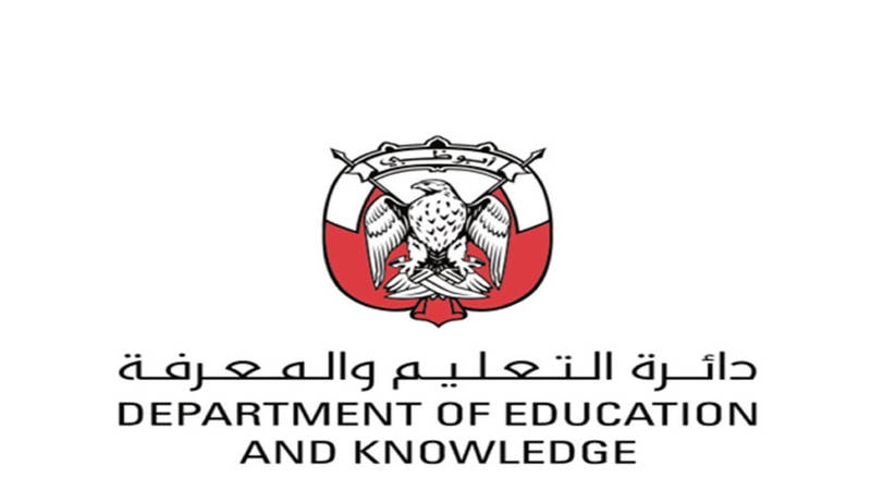  دائرة التعليم والمعرفة