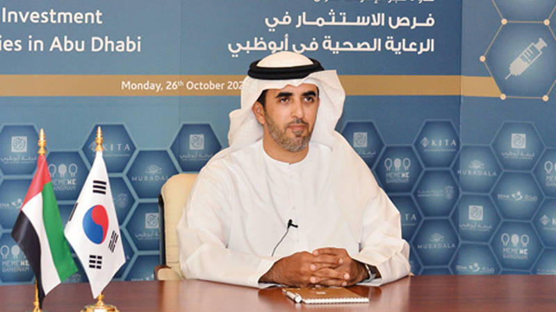 أبوظبي - كوريا