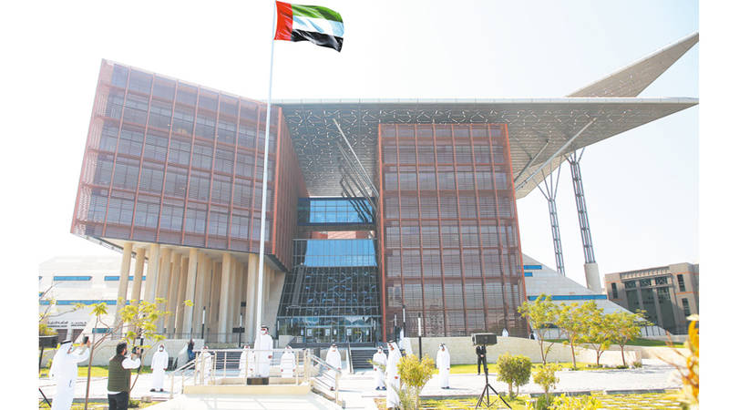 الؤسسات الحكومية