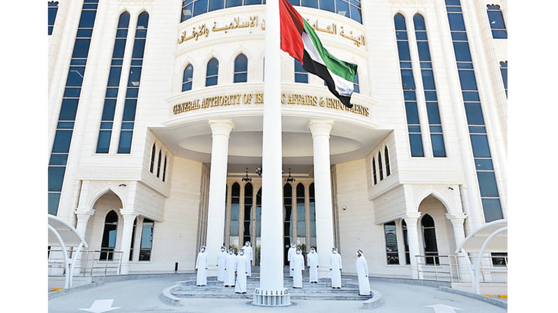 الؤسسات الحكومية