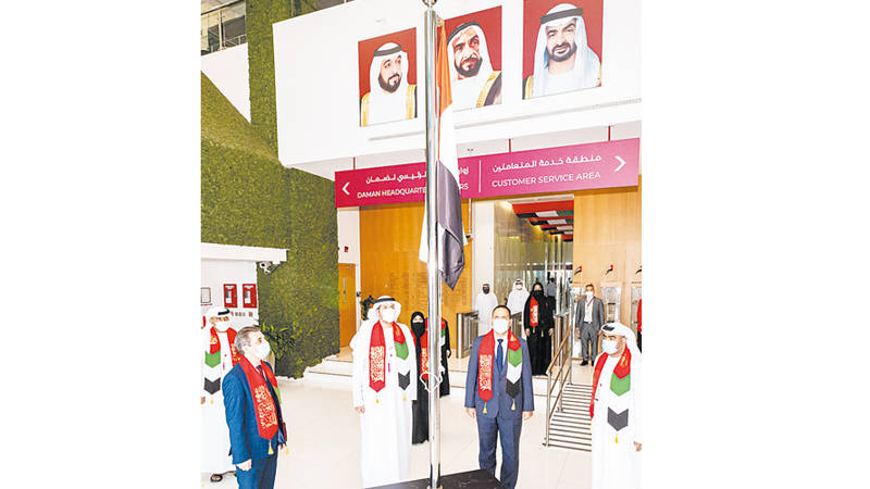 الؤسسات الحكومية