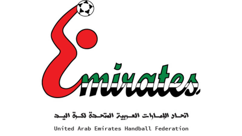 اتحاد الإمارات لكرة اليد 